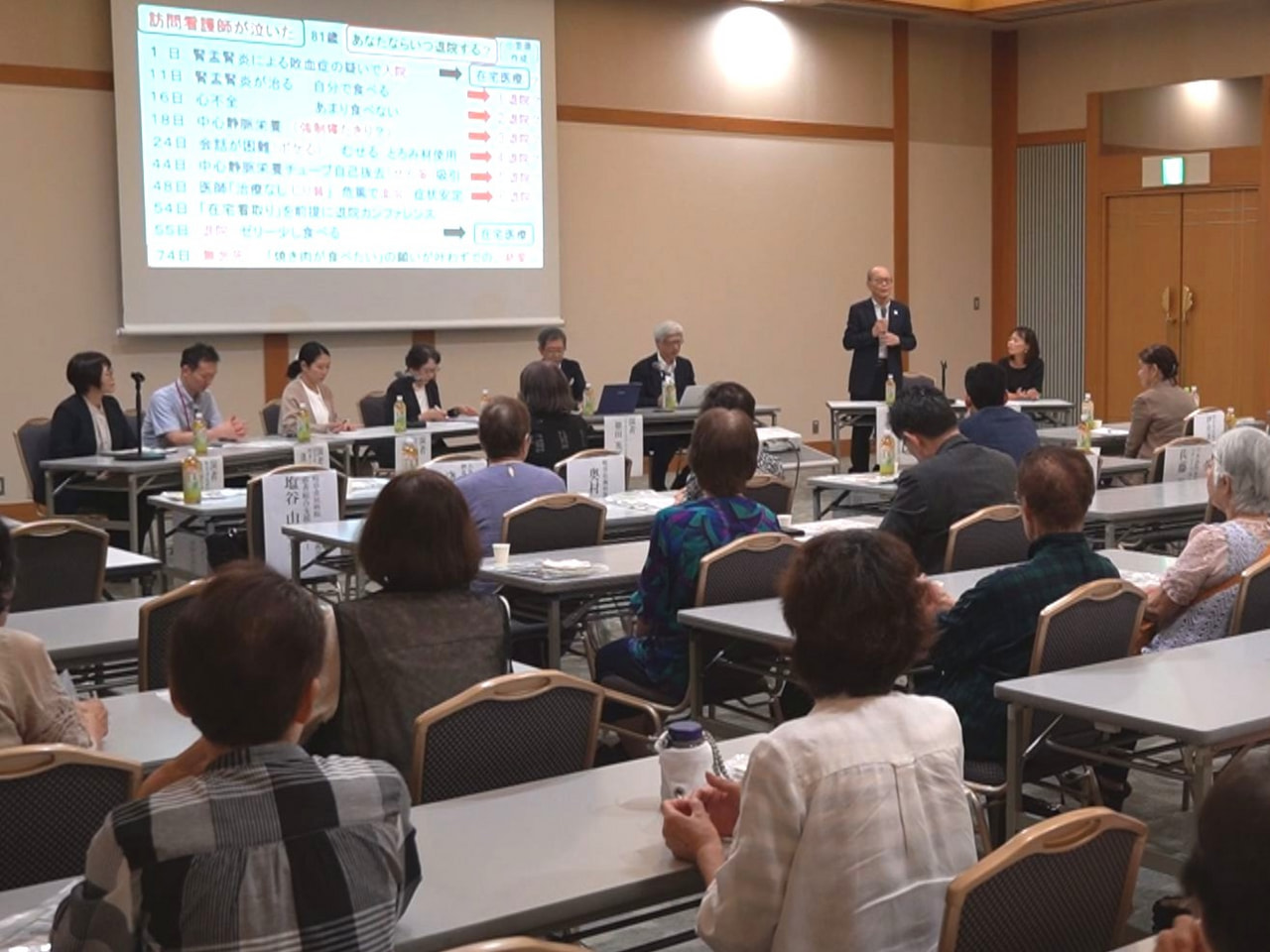 在宅療養をテーマにした市民公開講座が岐阜市で開かれ、約１５０人の参加者が医師や看...