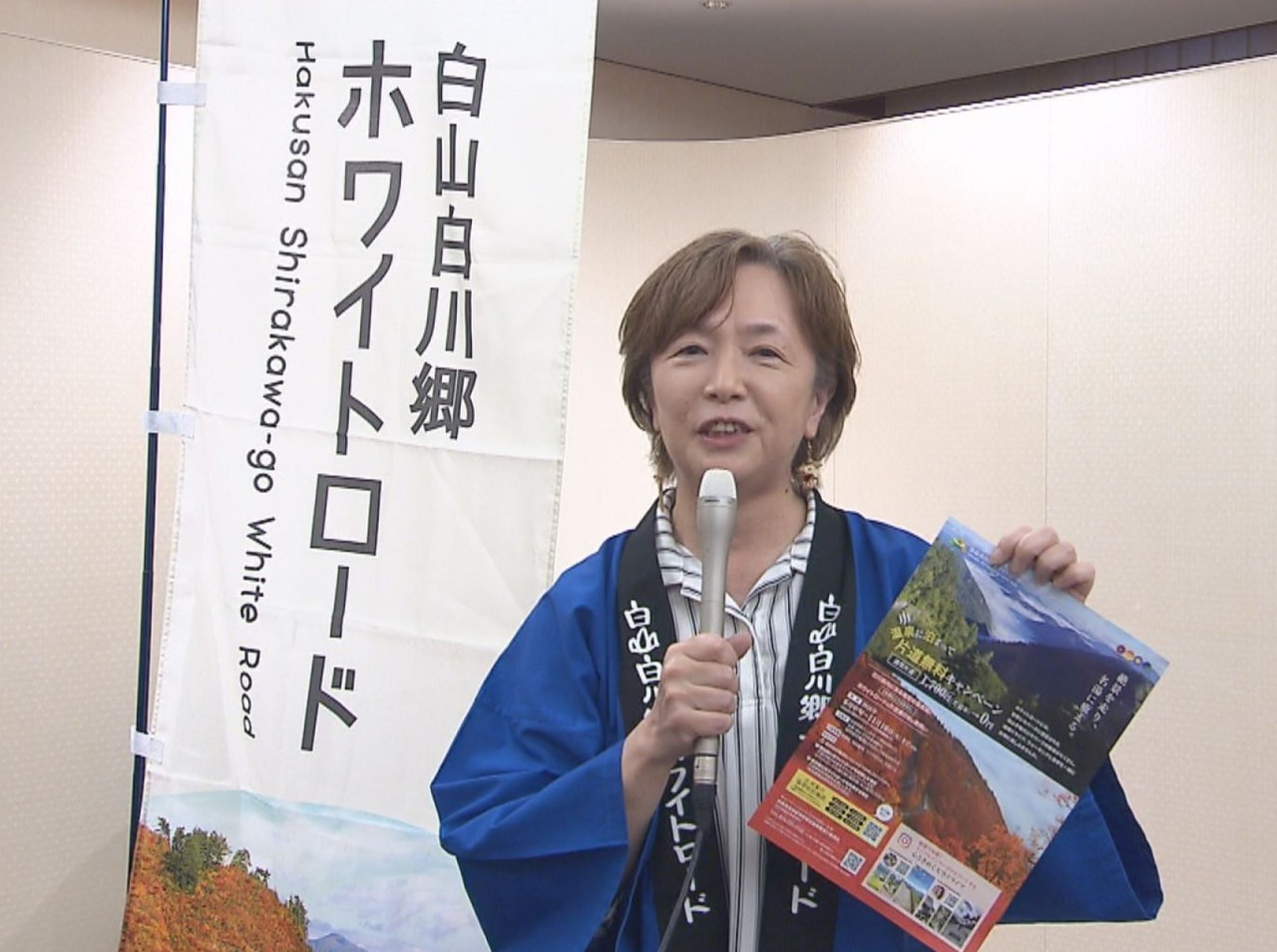 白山白川郷ホワイトロードで岐阜県の白川村とつながる石川県白山市。この山岳道路が来...