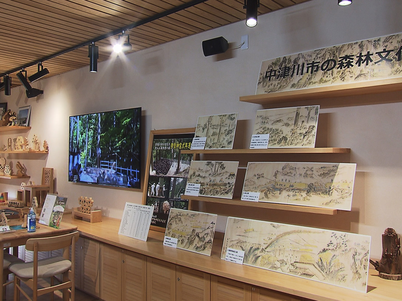 中津川市の森林文化や木育の取り組みを紹介する企画展が、９日から岐阜市のぎふ木遊館...