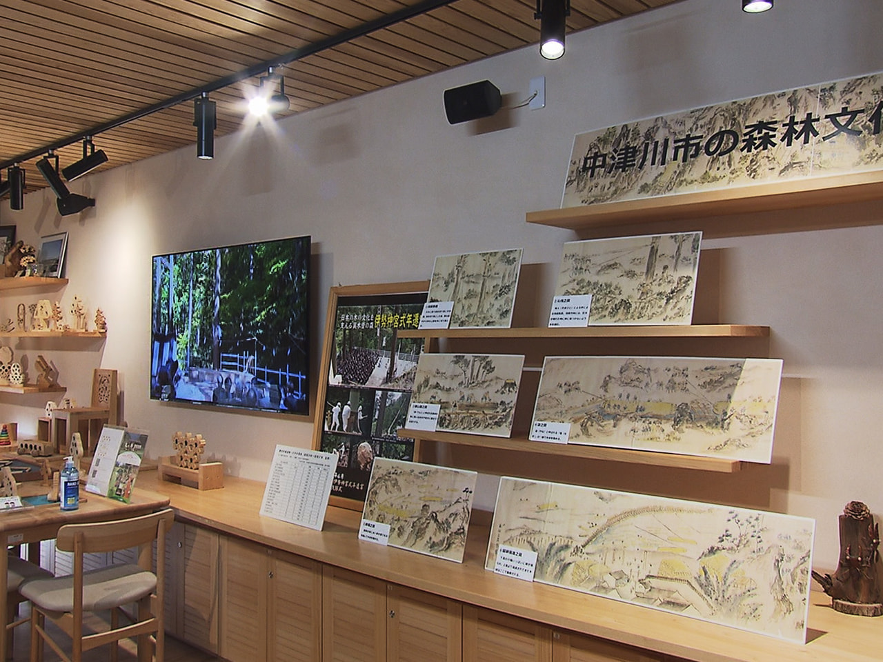 中津川市の森林文化や木育の取り組みを紹介する企画展が、9日から岐阜市のぎふ木遊館...