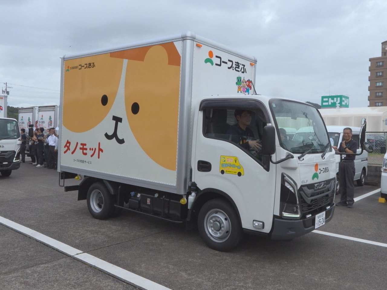 東海３県の生協が新たに宅配ブランド「タノモット」を立ち上げ、コープぎふは１２日、...