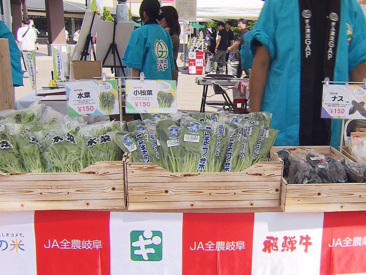 岐阜県の農畜産物などを販売する「岐阜産直マルシェ」が、土岐市の大型商業施設で16...