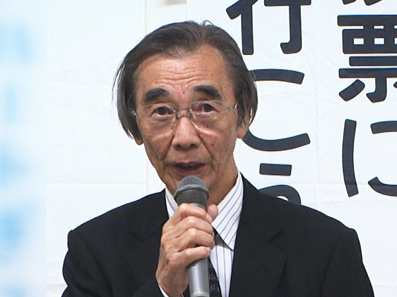 現職の国会議員になりすまして東海道新幹線のグリーン券をだまし取ったとして、岐阜選...