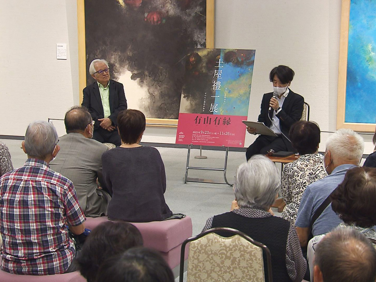岐阜県出身の日本画家土屋禮一さんの個展が、大垣市のスイトピアセンターで23日から...