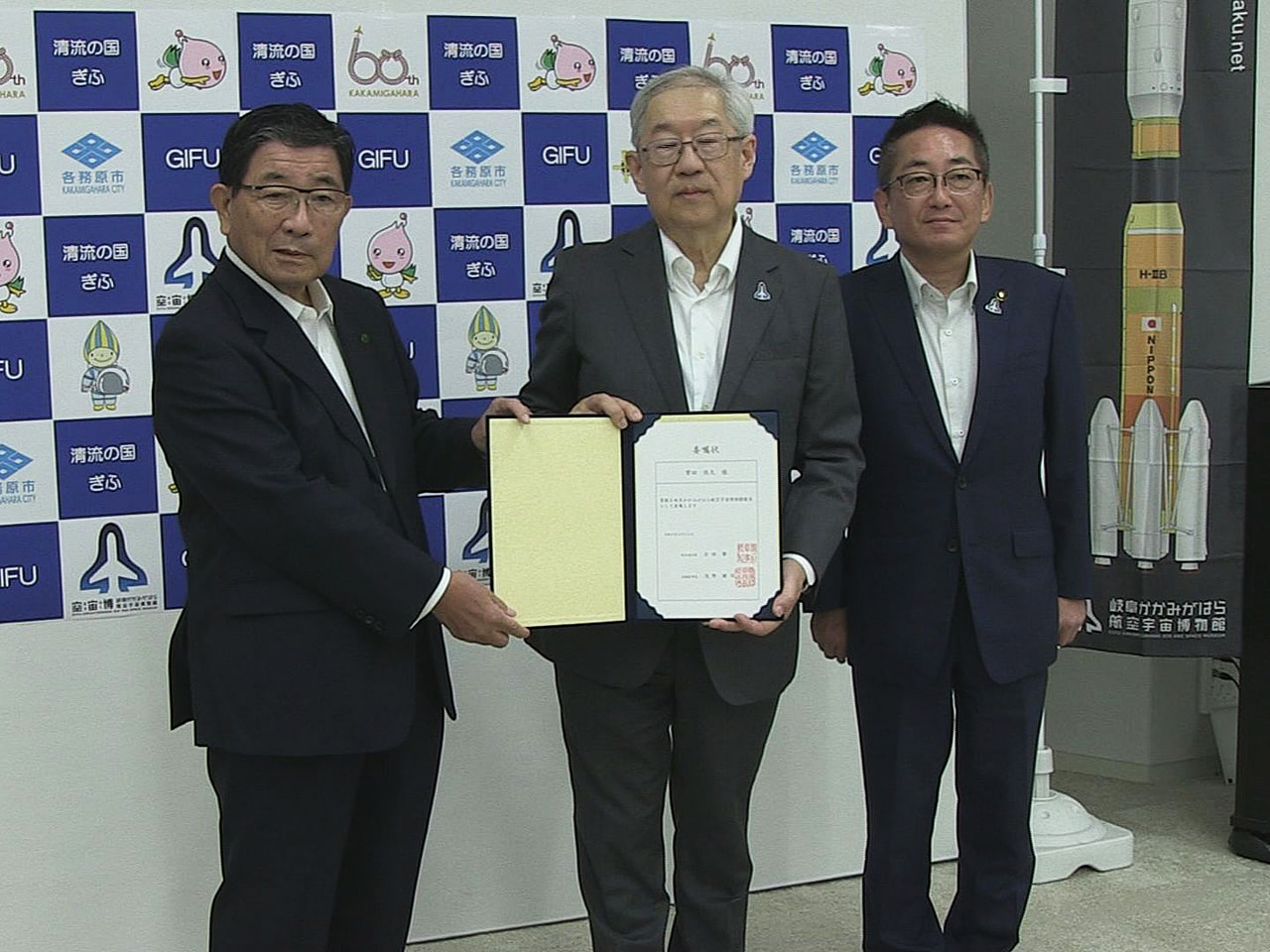 岐阜県各務原市の岐阜かかみがはら航空宇宙博物館の新しい館長に国立天文台長の常田佐...