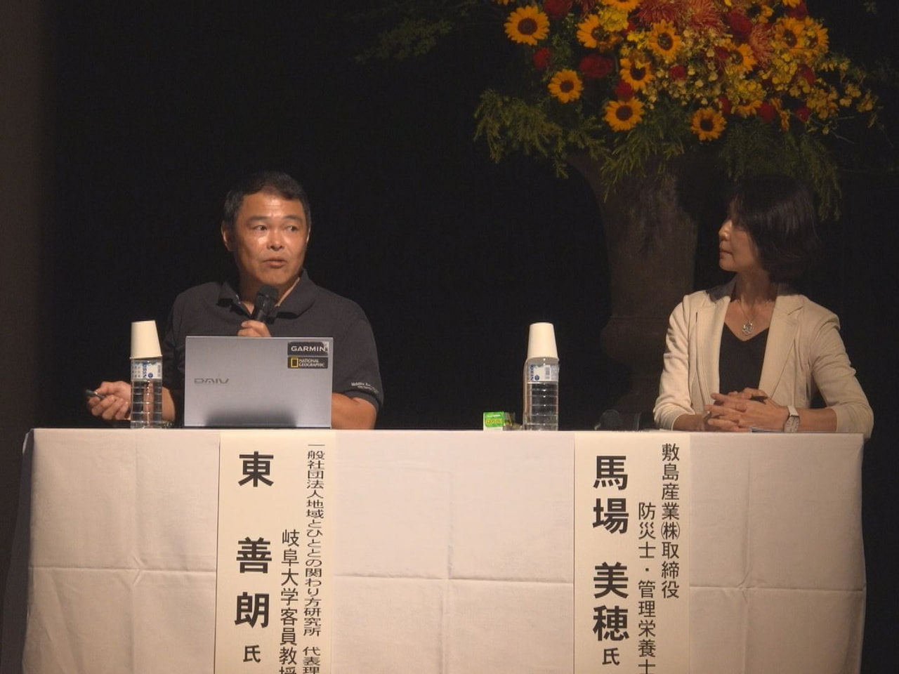 ９月の防災月間に合わせ、岐阜市で「防災減災シンポジウム」が開かれ、登壇者らが災害...