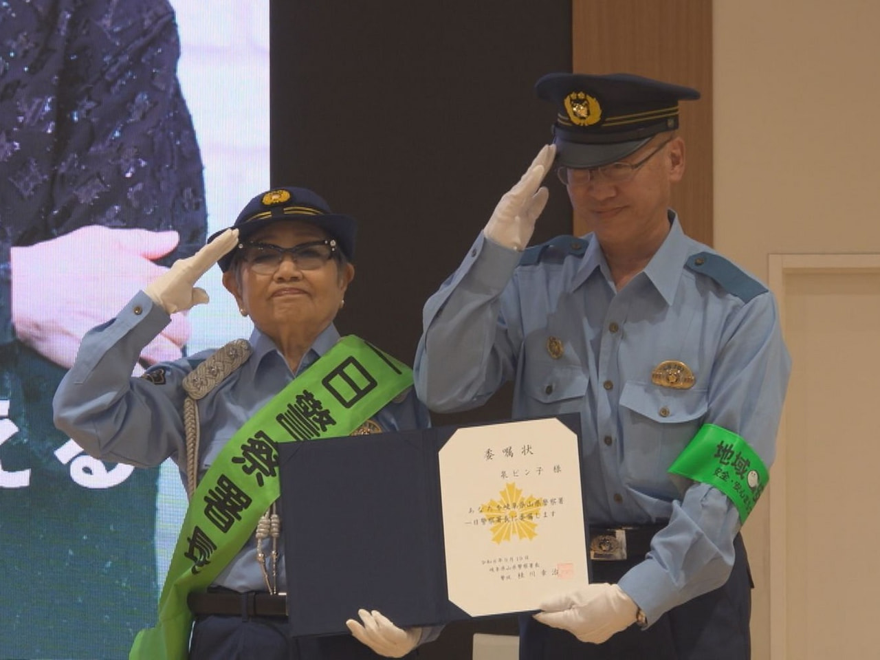 俳優の泉ピン子さんが山県警察署の一日署長に委嘱され、訪れた人びとに詐欺や窃盗など...