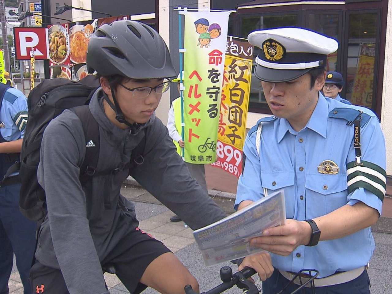 ２０２６年から自転車の危険運転に対して反則金が導入される制度「青切符」が始まるの...