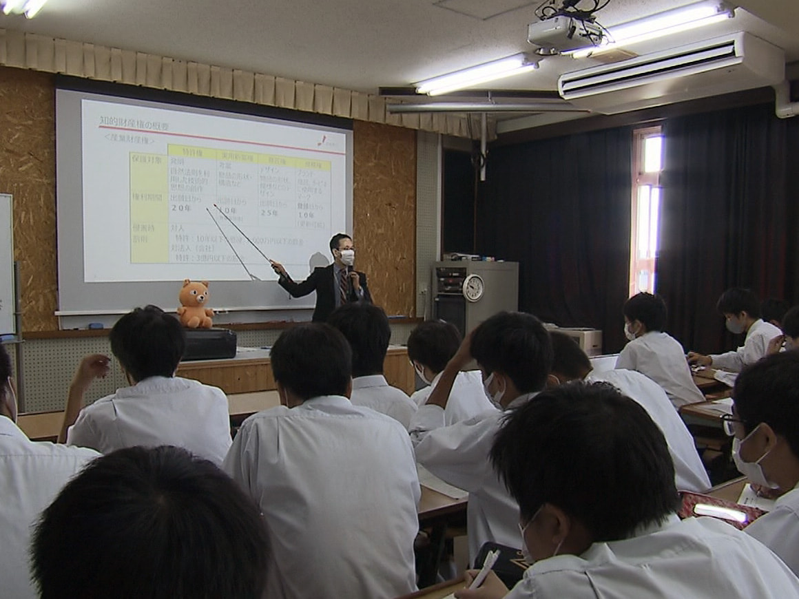 高校生に「特許」をはじめとする知的財産権への理解を深めてもらおうという出前授業が...
