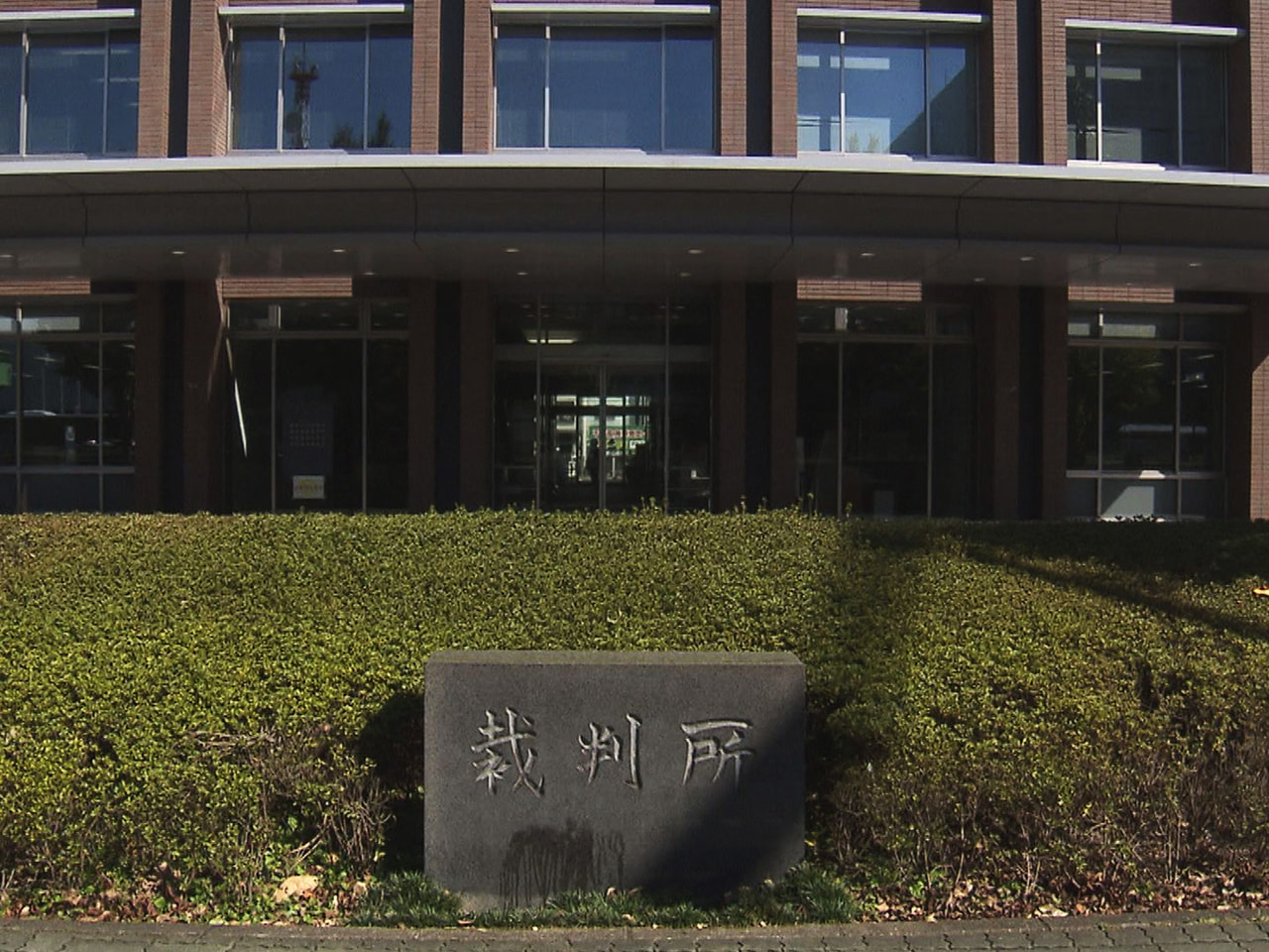 去年、海津市の自宅で母親の首を絞めて殺害したとして殺人の罪に問われている男に対し...