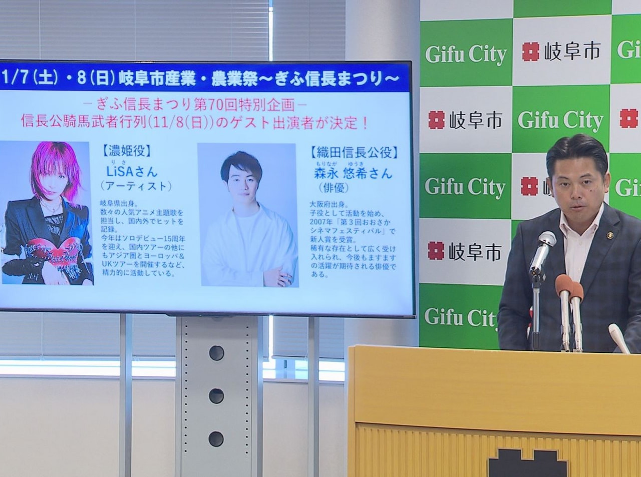 １１月に行われる「岐阜市産業・農業祭～ぎふ信長まつり～」で、呼び物の騎馬武者行列...