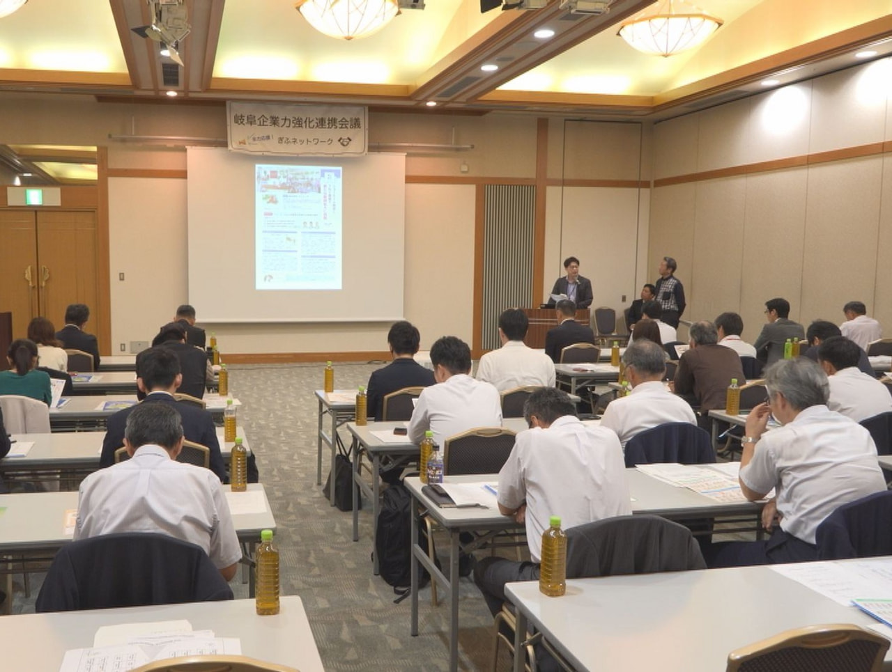 中小企業などの早期経営改善や事業再生を促す体制整備を目指す「岐阜企業力強化連携会...