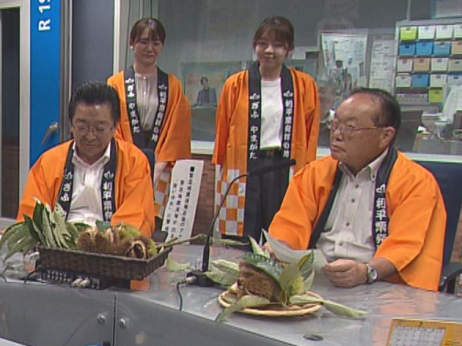 利平栗発祥の地・山県市で、１０月５日に開かれる「ふるさと栗まつり２０２５」の関係...