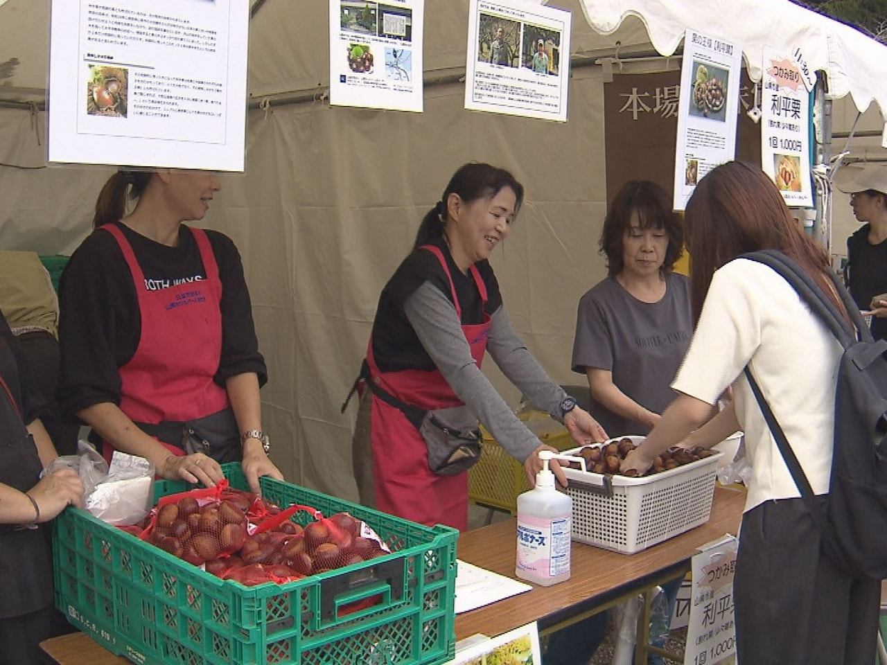岐阜県内有数のクリの産地・山県市で「ふるさと栗まつり２０２６」が開かれ、クリのつ...