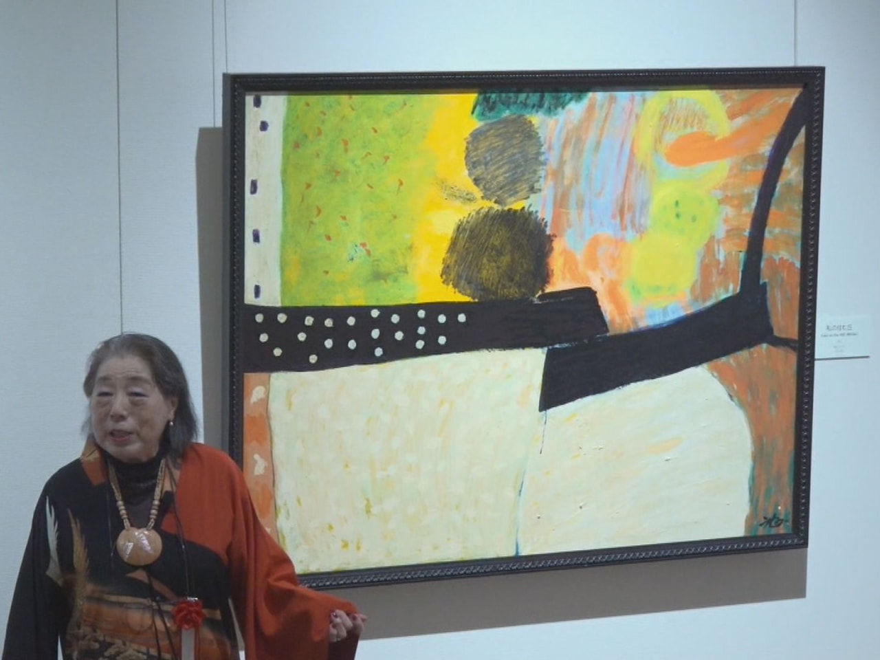 国内外で活躍する芸術家、多田 祐子さんの個展が高山市で開かれています。 総合博物...