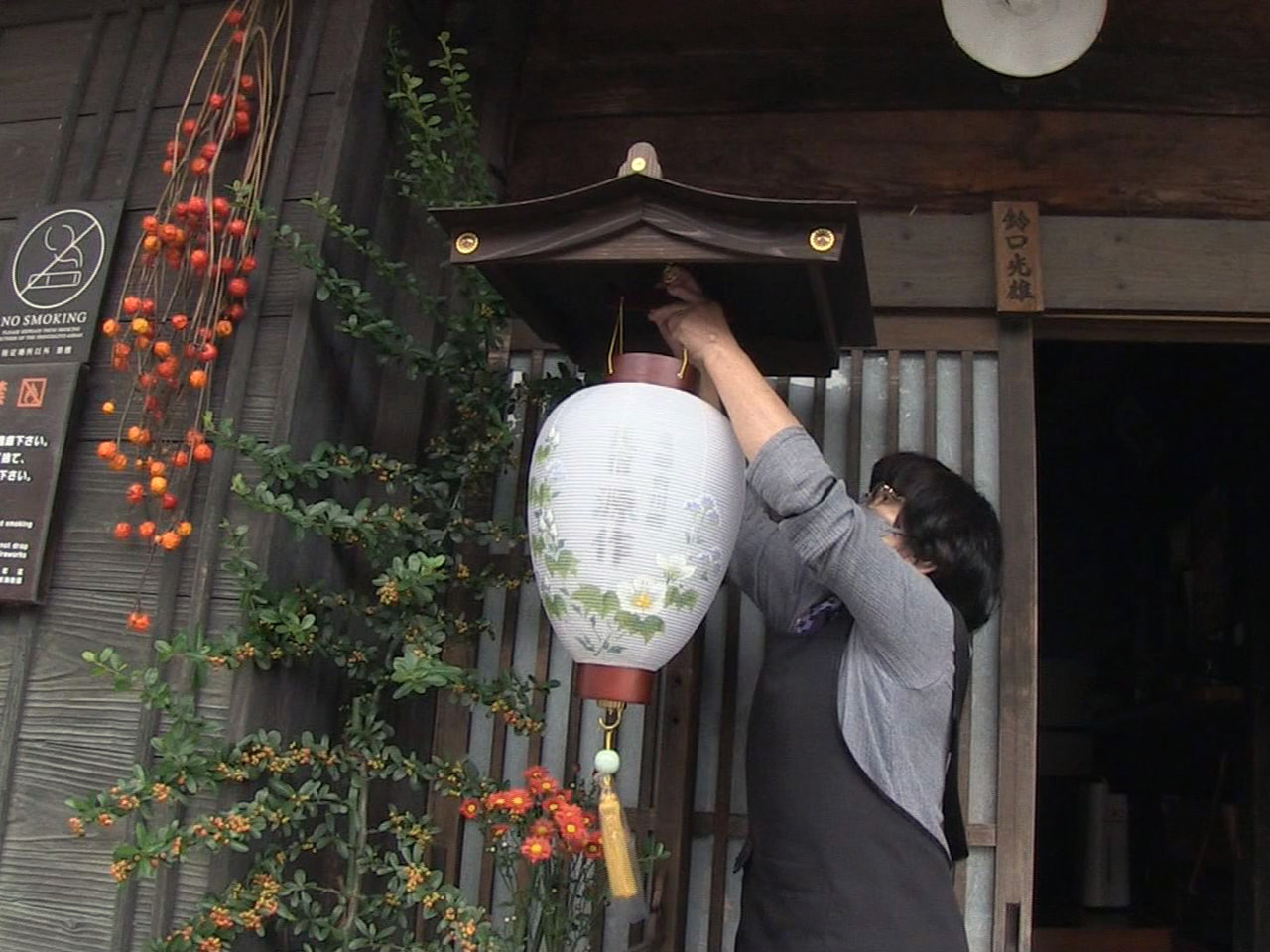 世界遺産白川郷で知られる岐阜県白川村にある合掌造りの民宿に6日、岐阜県内の長良川...