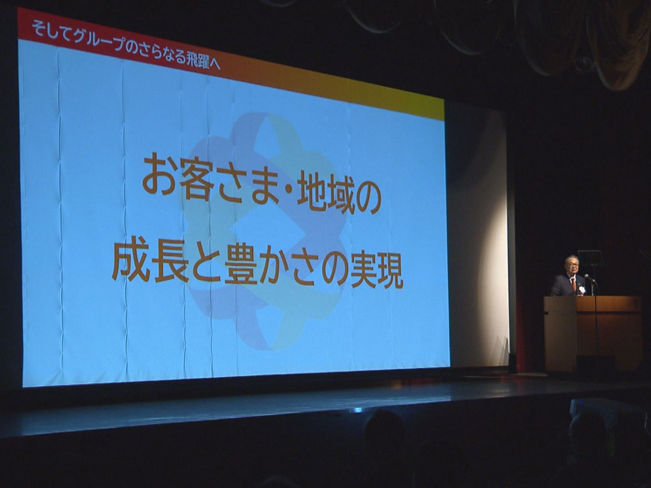 十六フィナンシャルグループ(FG)の設立1周年を記念するトップ懇談会が6日、岐阜...