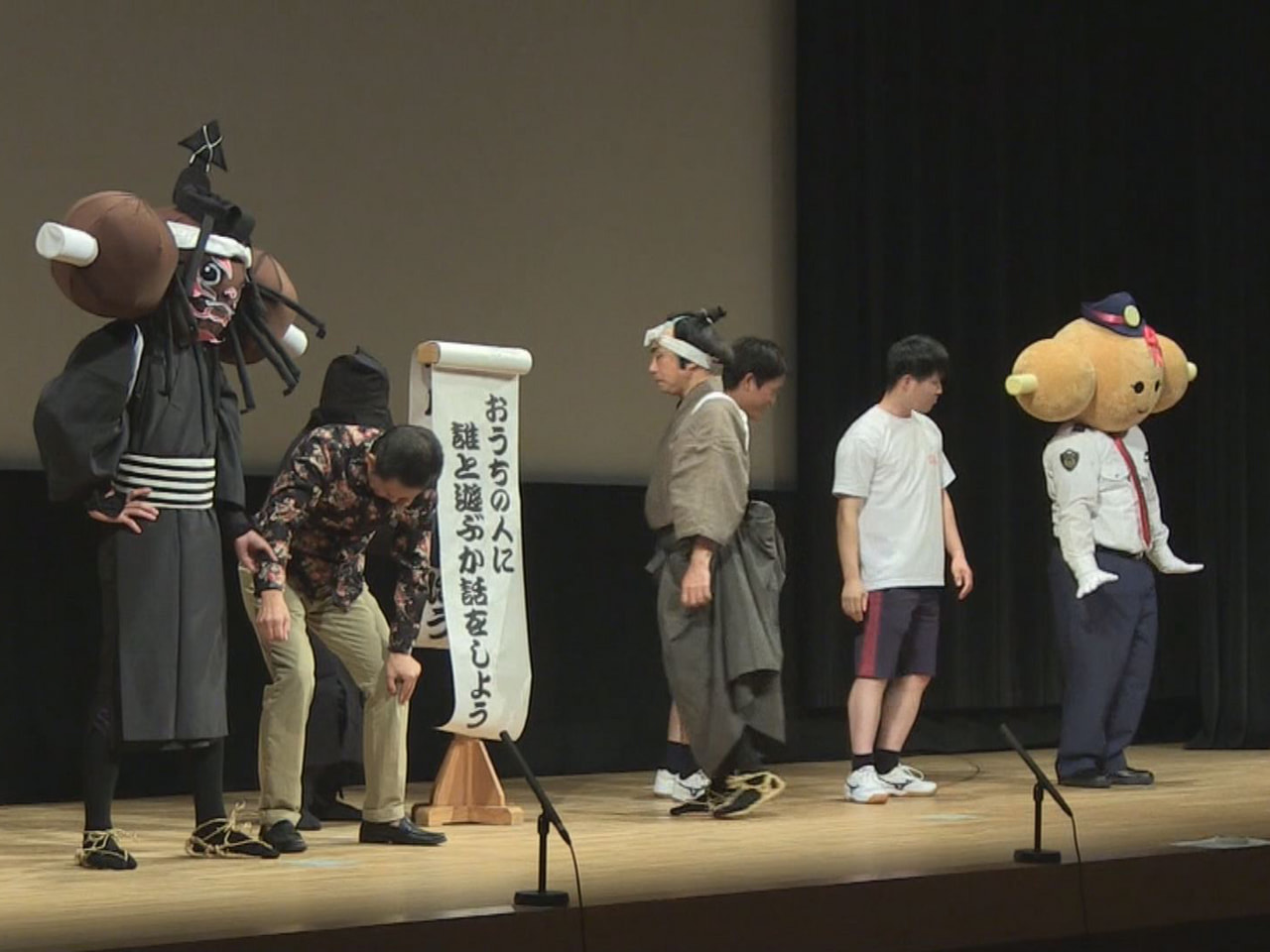 市民が演じる地歌舞伎の素人役者らが、防犯意識の向上を呼び掛けました。 １０月１１...