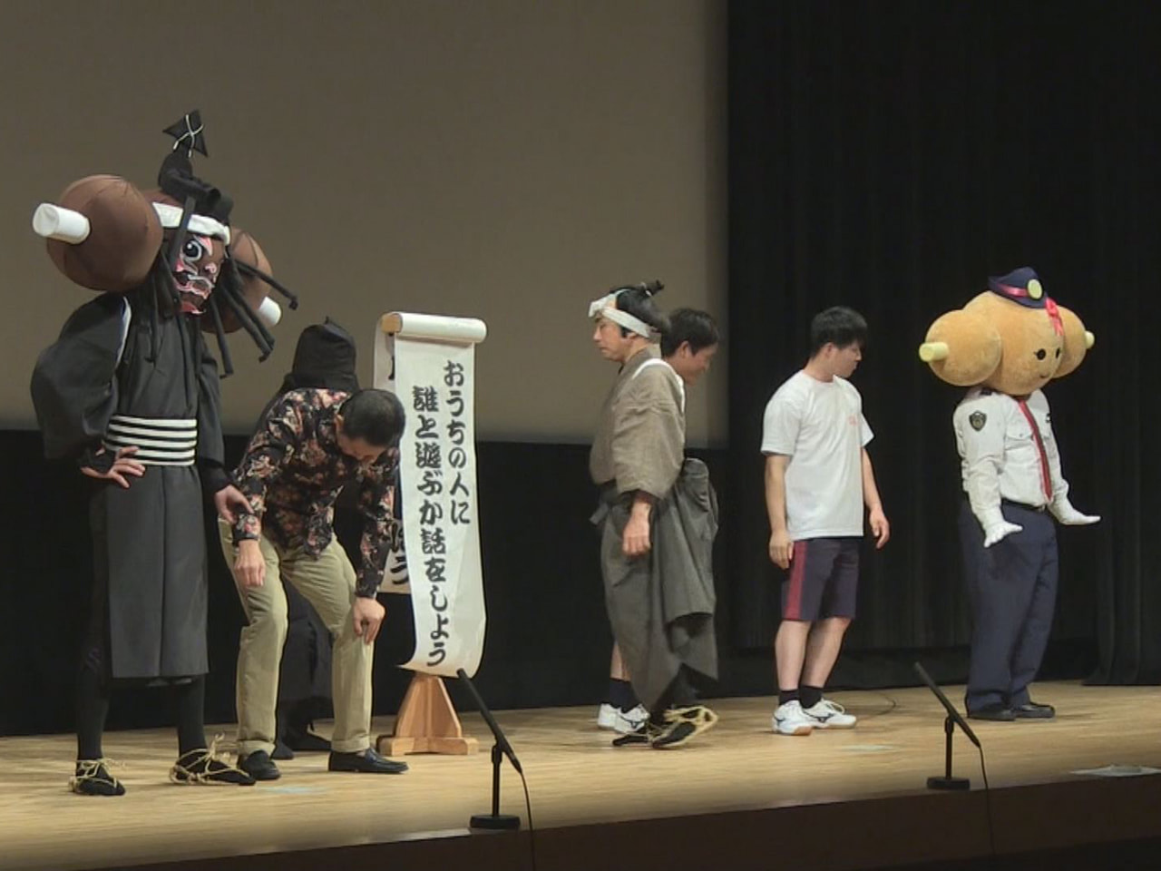 市民が演じる地歌舞伎の素人役者らが、防犯意識の向上を呼び掛けました。 10月11...