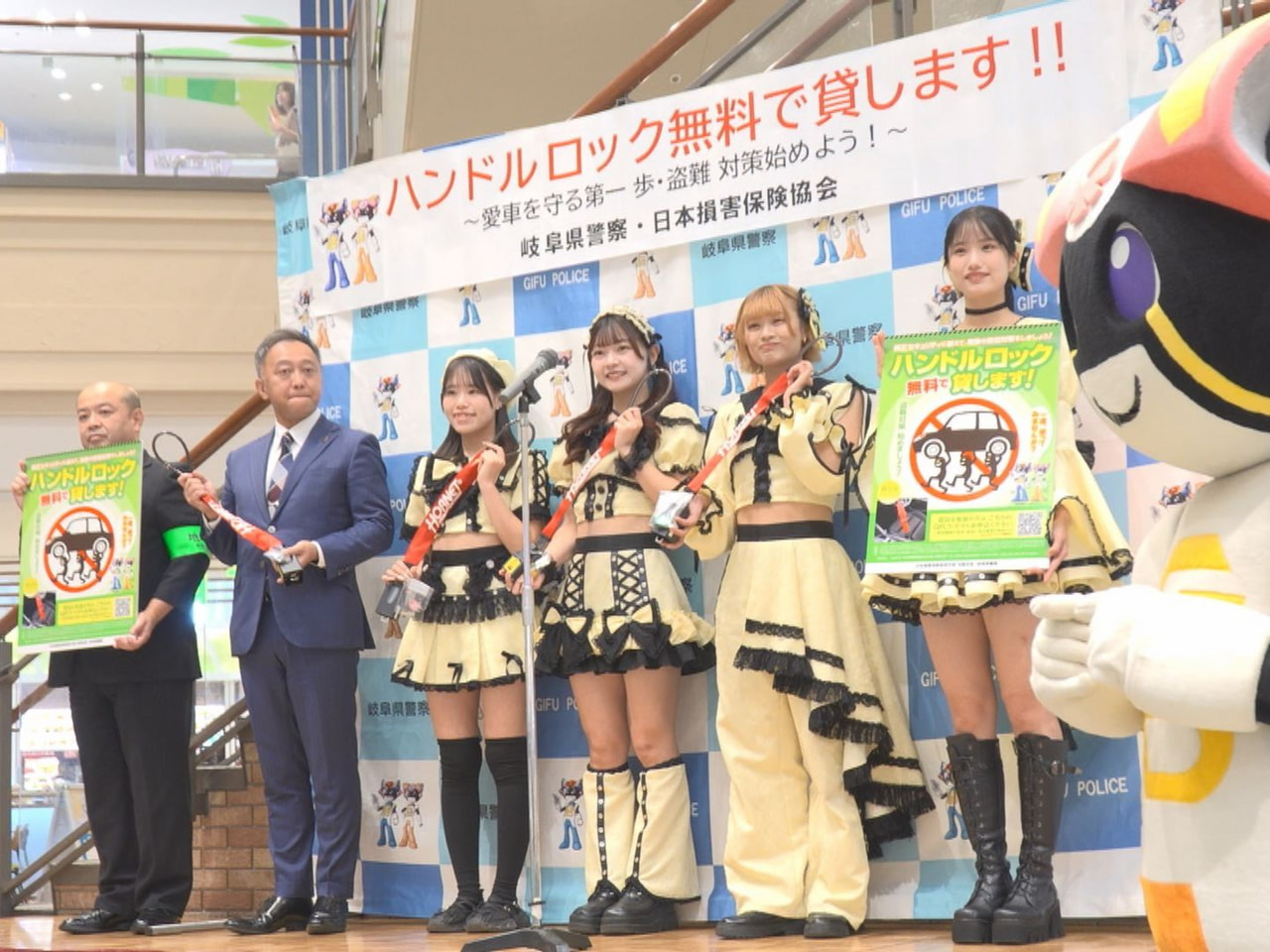 県内で自動車盗難が相次いでいることを受けて、県警と日本損害保険協会は自動車用のハ...
