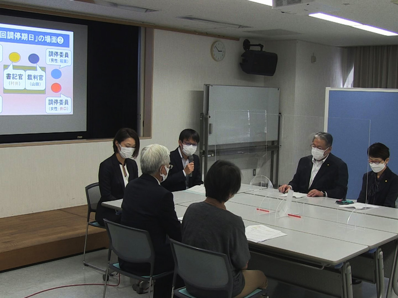 話し合いでさまざまな問題の解決を図る裁判所の手続き「調停制度」を広く知ってもらお...