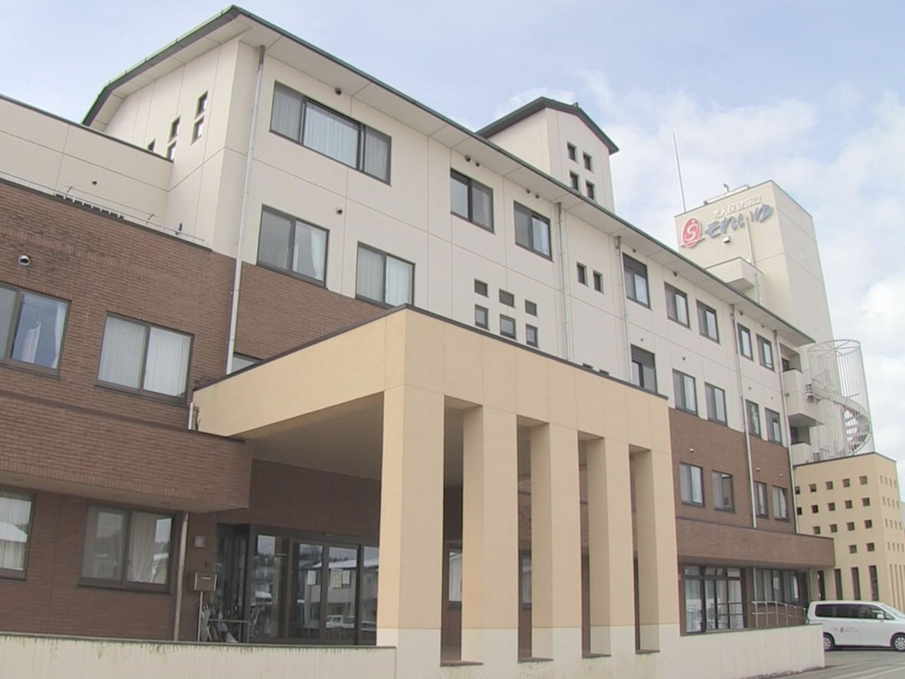 岐阜県高山市の介護老人保健施設「それいゆ」で5年前、入所者の女性2人に暴行し死傷...
