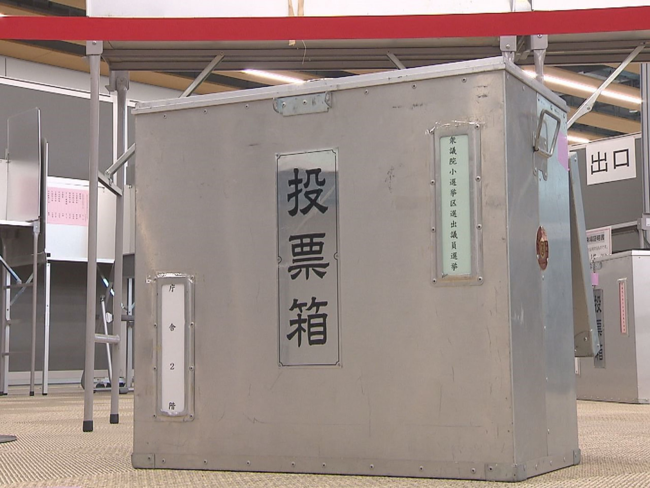 岐阜県選挙管理委員会によりますと、第５０回衆議院選挙の午後２時時点の県内５小選挙...