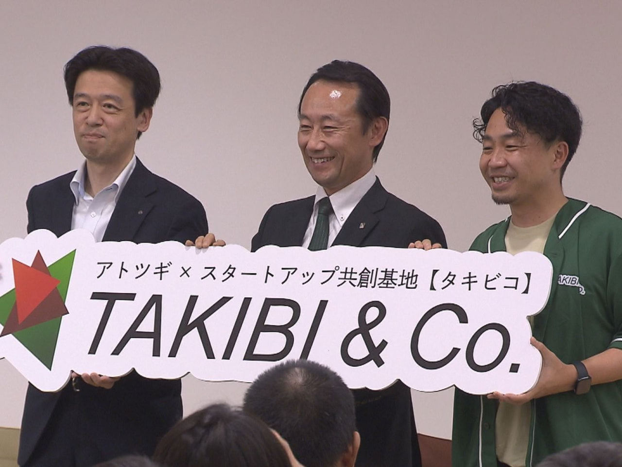 スタートアップと老舗企業との接点を設けようと羽島市で交流イベントが開かれました。...