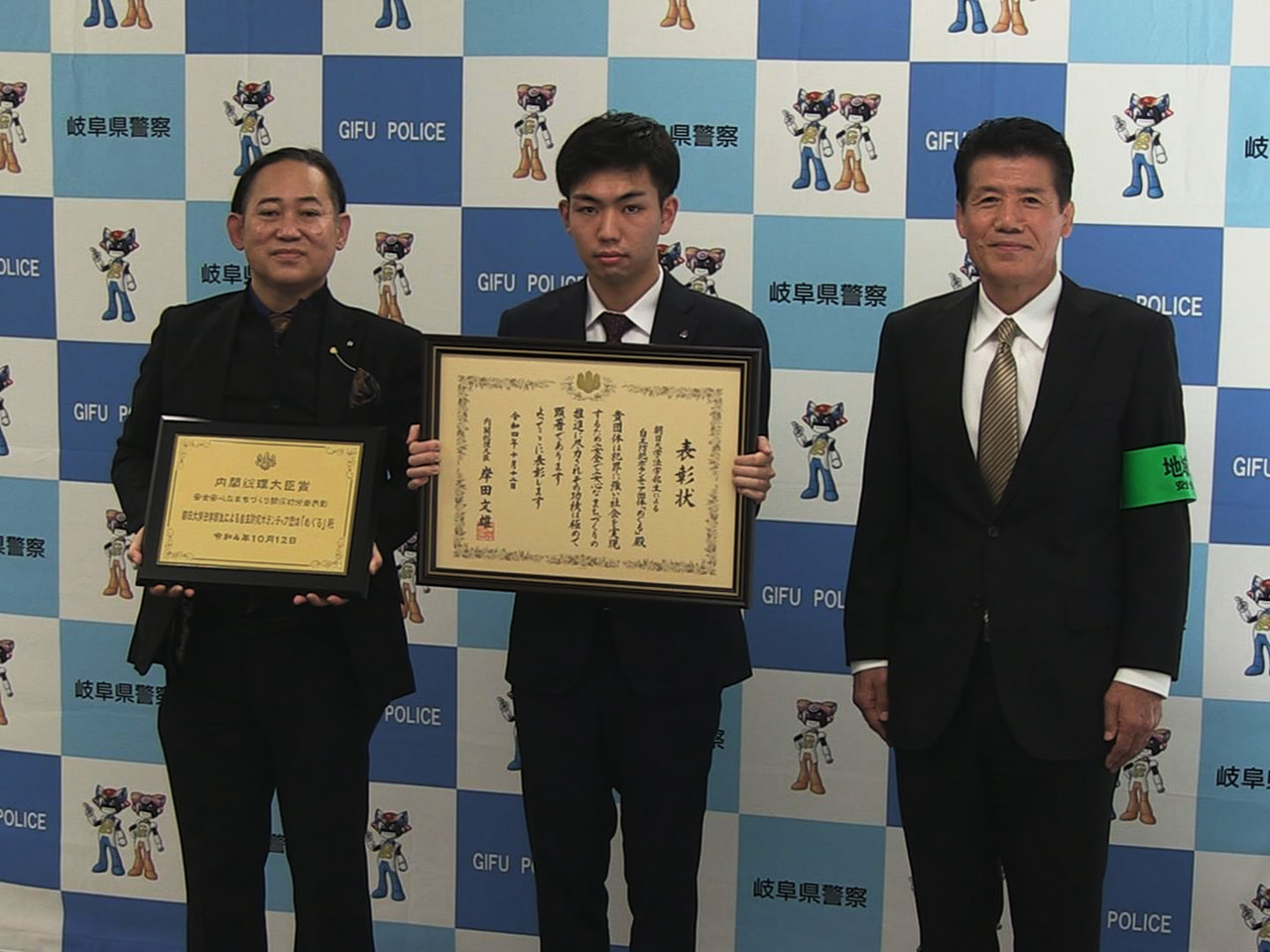 安全・安心なまちづくりに貢献したとして総理大臣表彰を受けた、岐阜県の大学生ボラン...