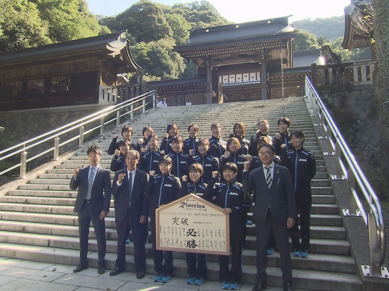 女子バレーボールVリーグ2部(V2)のJAぎふリオレーナの選手らが19日、リーグ...
