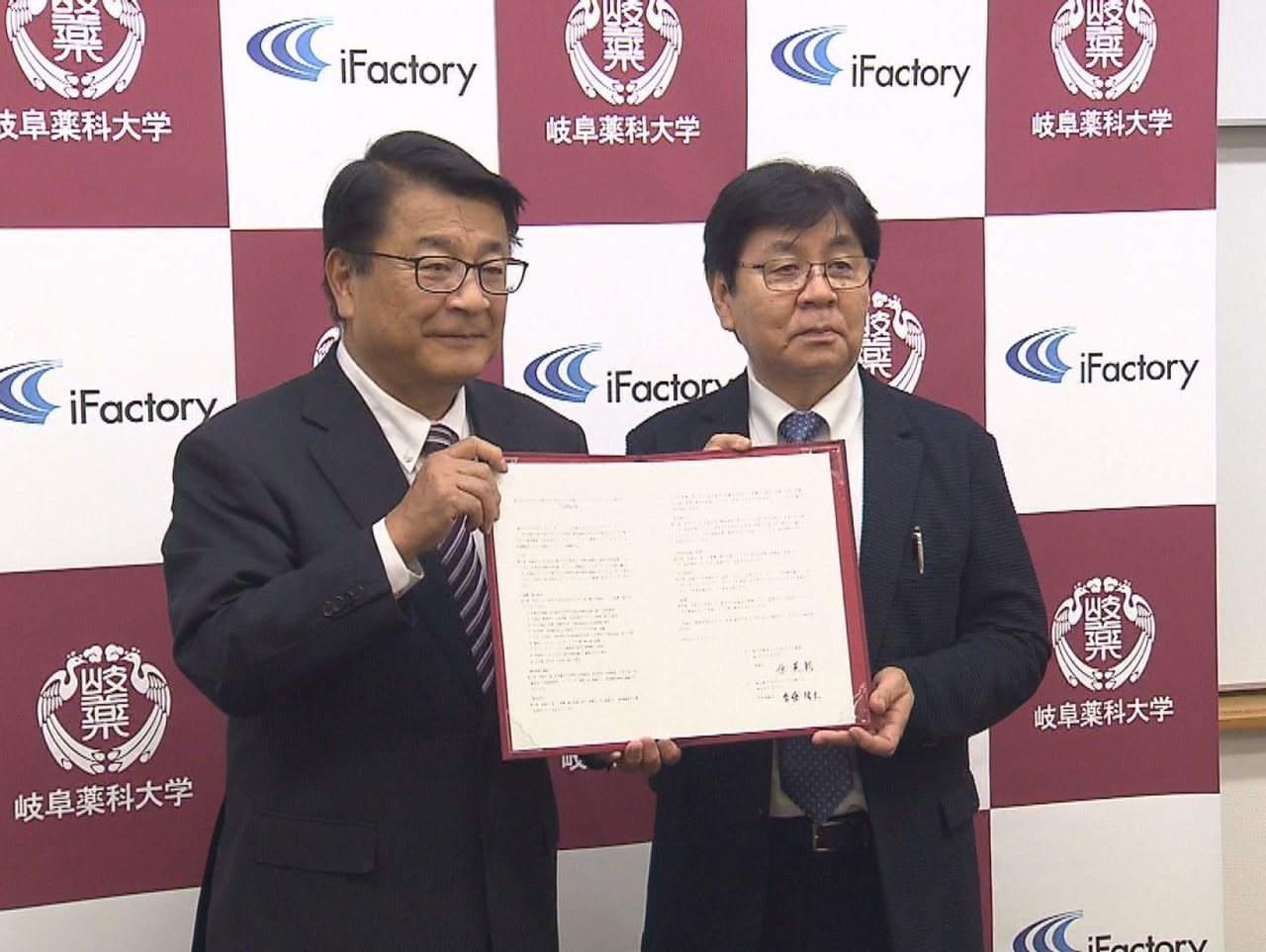 岐阜薬科大学を設置する岐阜市公立大学法人と、医薬品の製造設備を手がける東京のスタ...