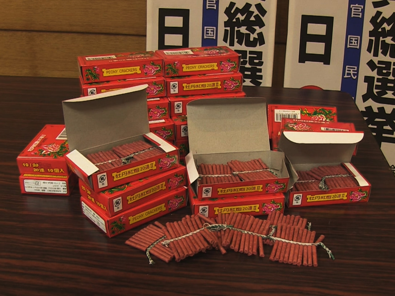 10月31日に投開票される衆議院選挙に向けて、多くの投票所が山あいの地域に設けら...