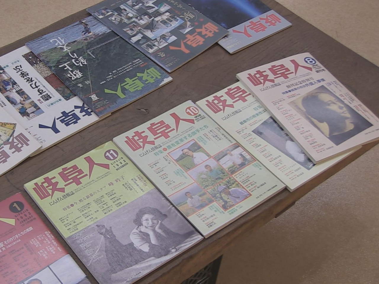 岐阜県内で長年、地域誌を編集、出版してきた三田村圭造さんの編集生活40年を記念す...