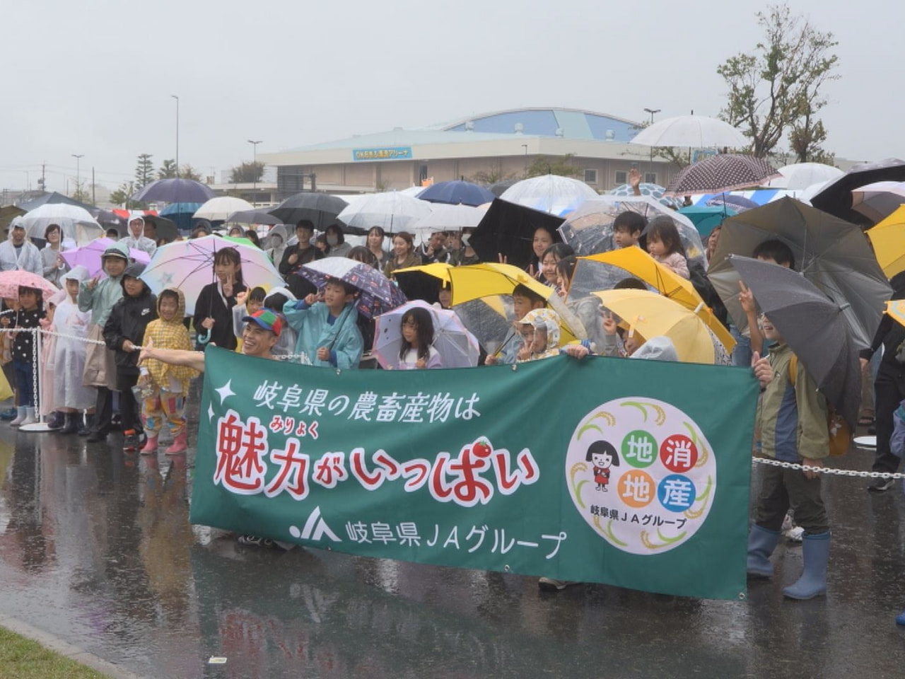 岐阜県の秋の恵みを堪能できる県農業フェスティバルが２日間にわたって県庁周辺で開催...