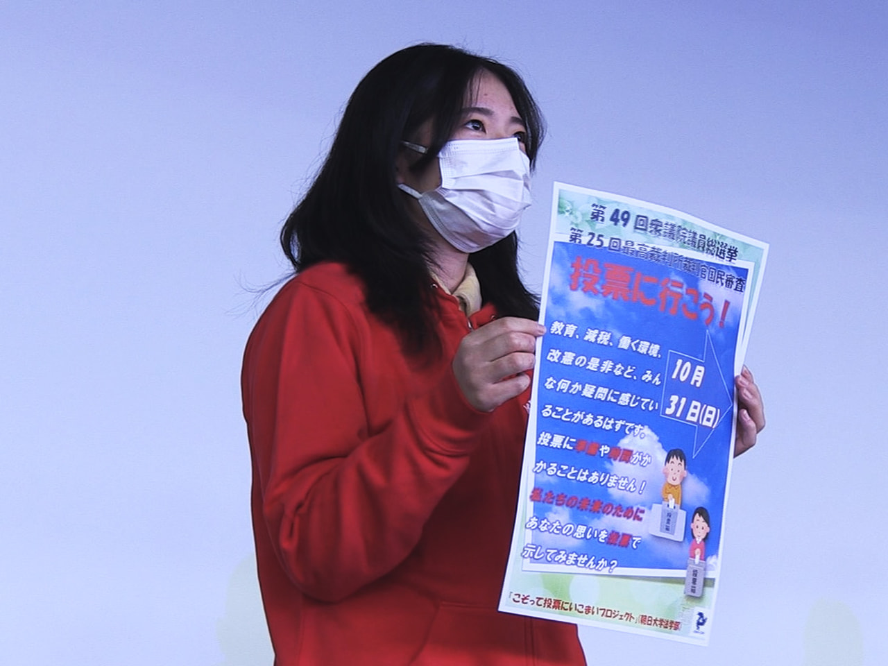 衆議院議員選挙の投開票が10月31日に迫るのを前に、岐阜県瑞穂市の朝日大学の学生...