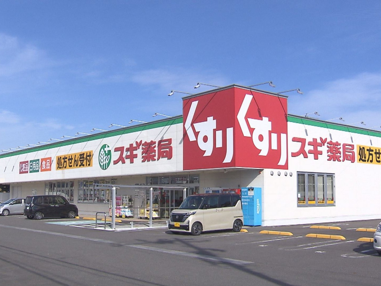 ２８日夜に羽島市のドラッグストアでアルバイト店員の男性に男が刃物を突き付けて金銭...