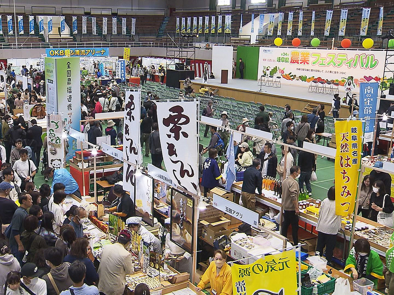 ４年ぶりとなる、岐阜県内最大級の食と農の祭典「県農業フェスティバル」が開かれまし...