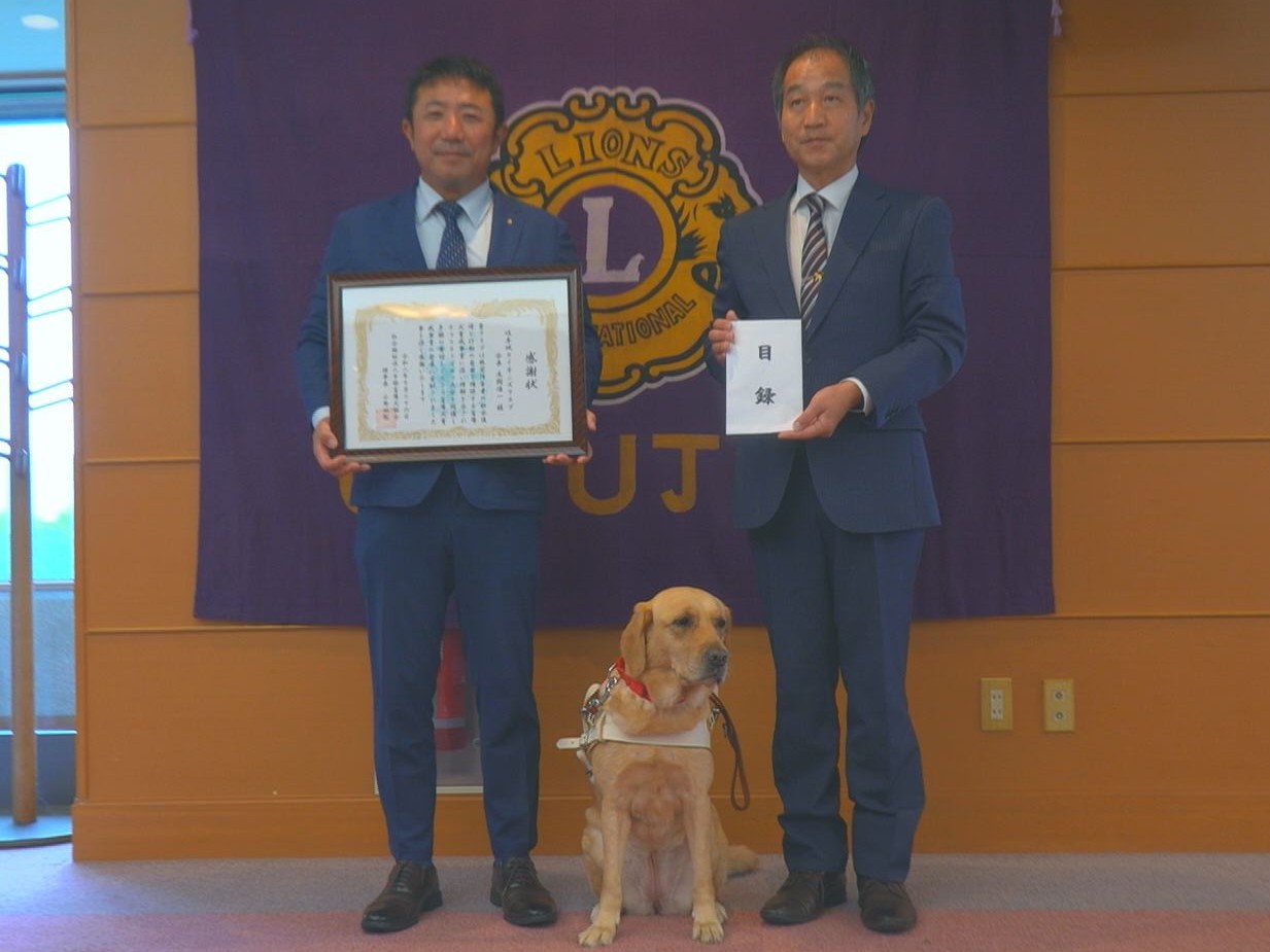 盲導犬の育成支援を目的とした「盲導犬チャリティゴルフ大会」が関市のゴルフ場で開か...