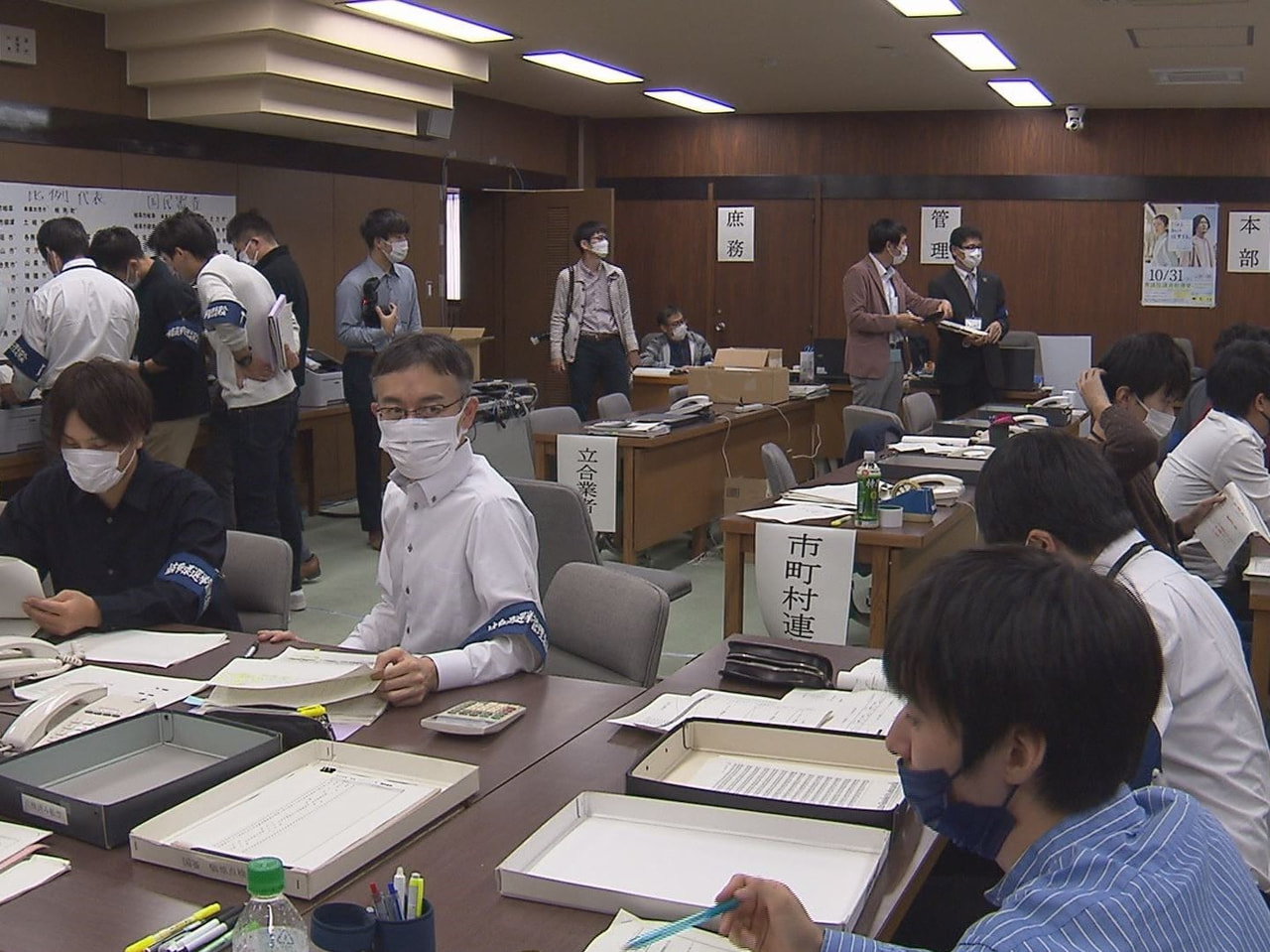 31日の衆議院議員選挙の投票を前に、岐阜県選挙管理委員会は投開票速報のリハーサル...