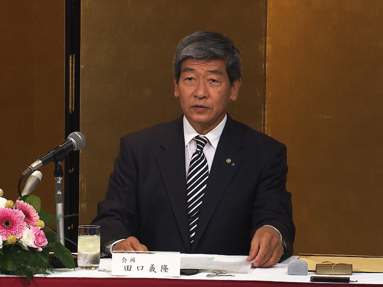 大垣商工会議所は31日、臨時議員総会を開き、田口義隆会頭(西濃運輸代表取締役)の...