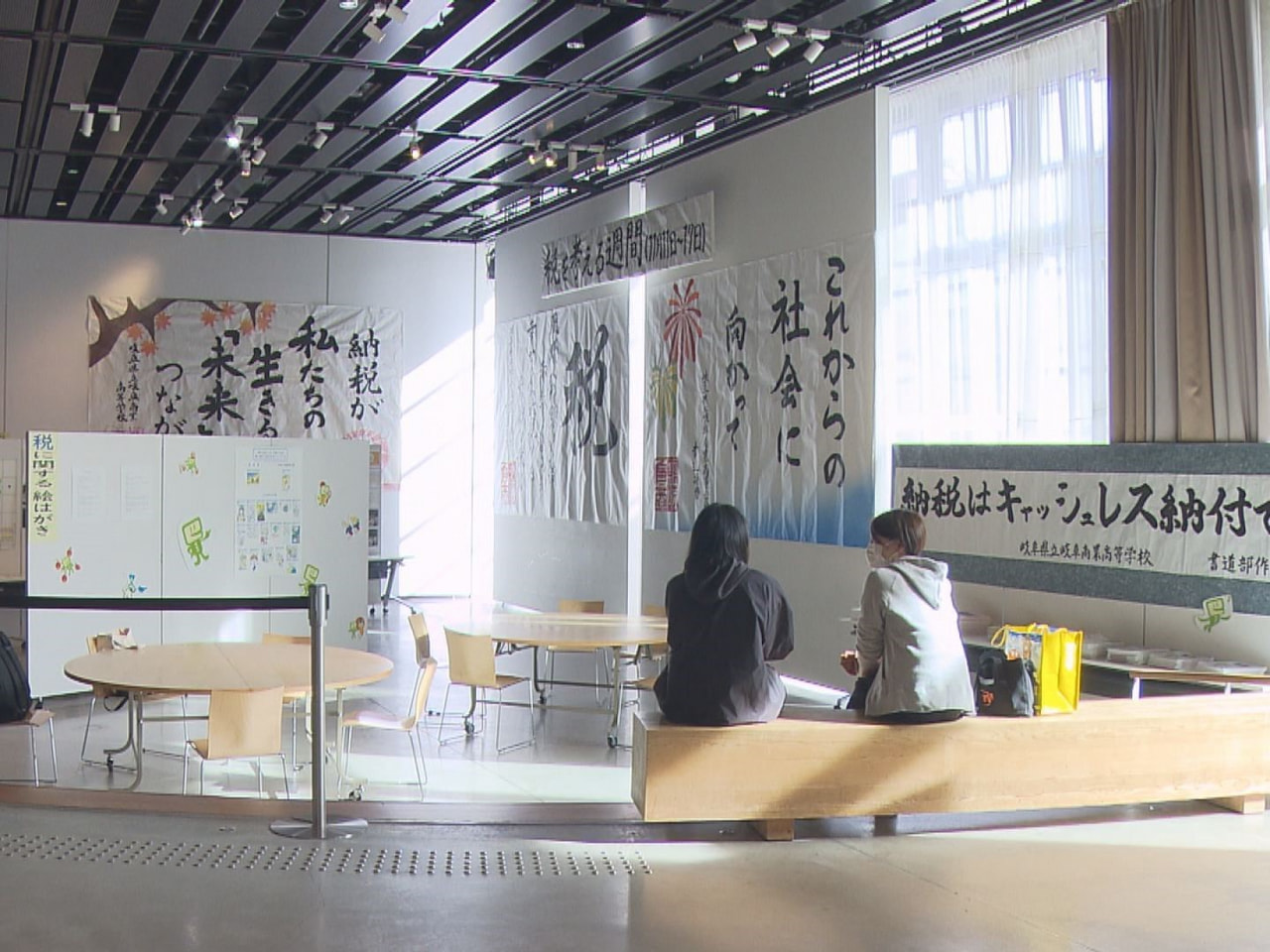 １１月１１日からの「税を考える週間」を前に、「税」をテーマにした児童、生徒、学生...