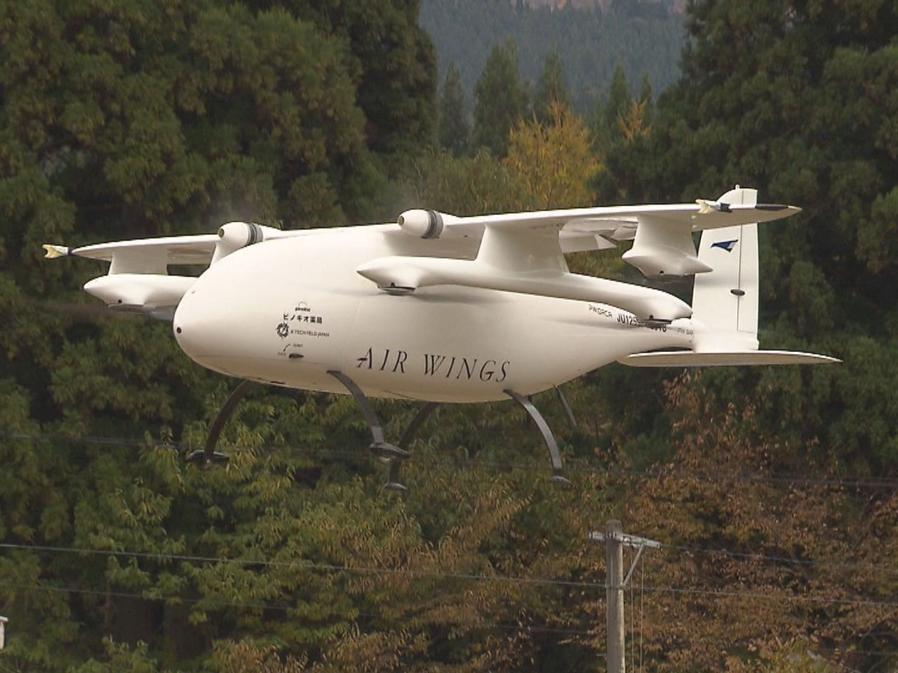 災害時などに山間部に医薬品を安定的に供給しようと郡上市で５日、ドローンによる空輸...