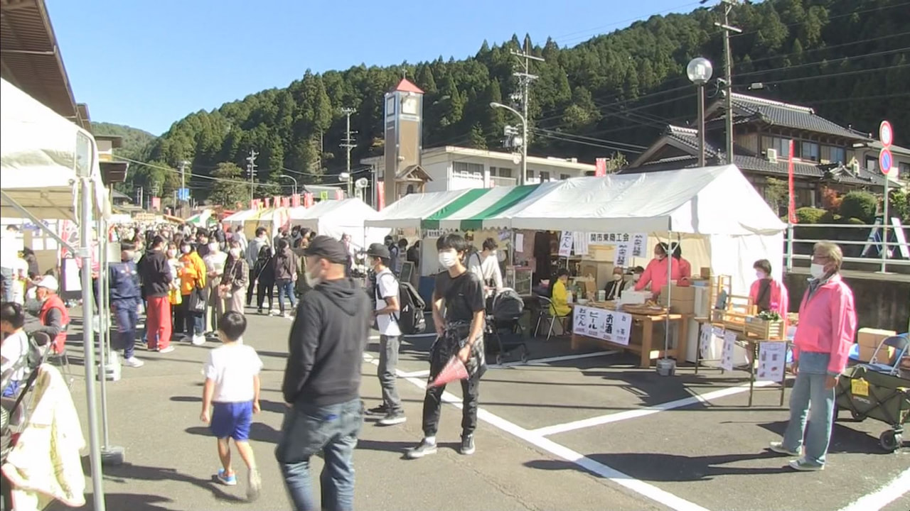 新型コロナウイルスの影響で4年ぶりの開催となった「津保川産業祭」が岐阜県関市で行...