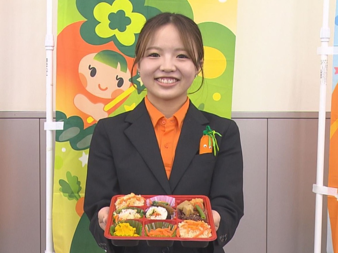 各務原にんじんを使って東海学院大学の学生が開発を続けている弁当の新メニューが完成...