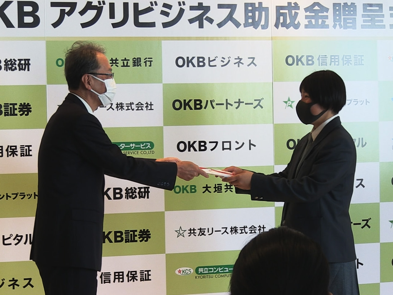 農業分野での先進的な取り組みや研究を支援しようと大垣共立銀行は16日、高校や事業...