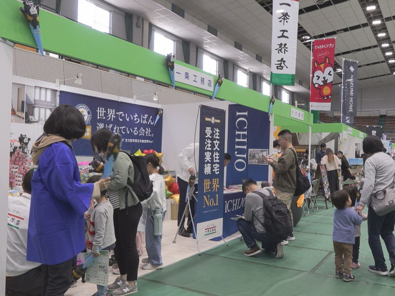 住まいと暮らしの総合展示会「クラシド」が岐阜市で開かれ、家族連れらでにぎわいまし...