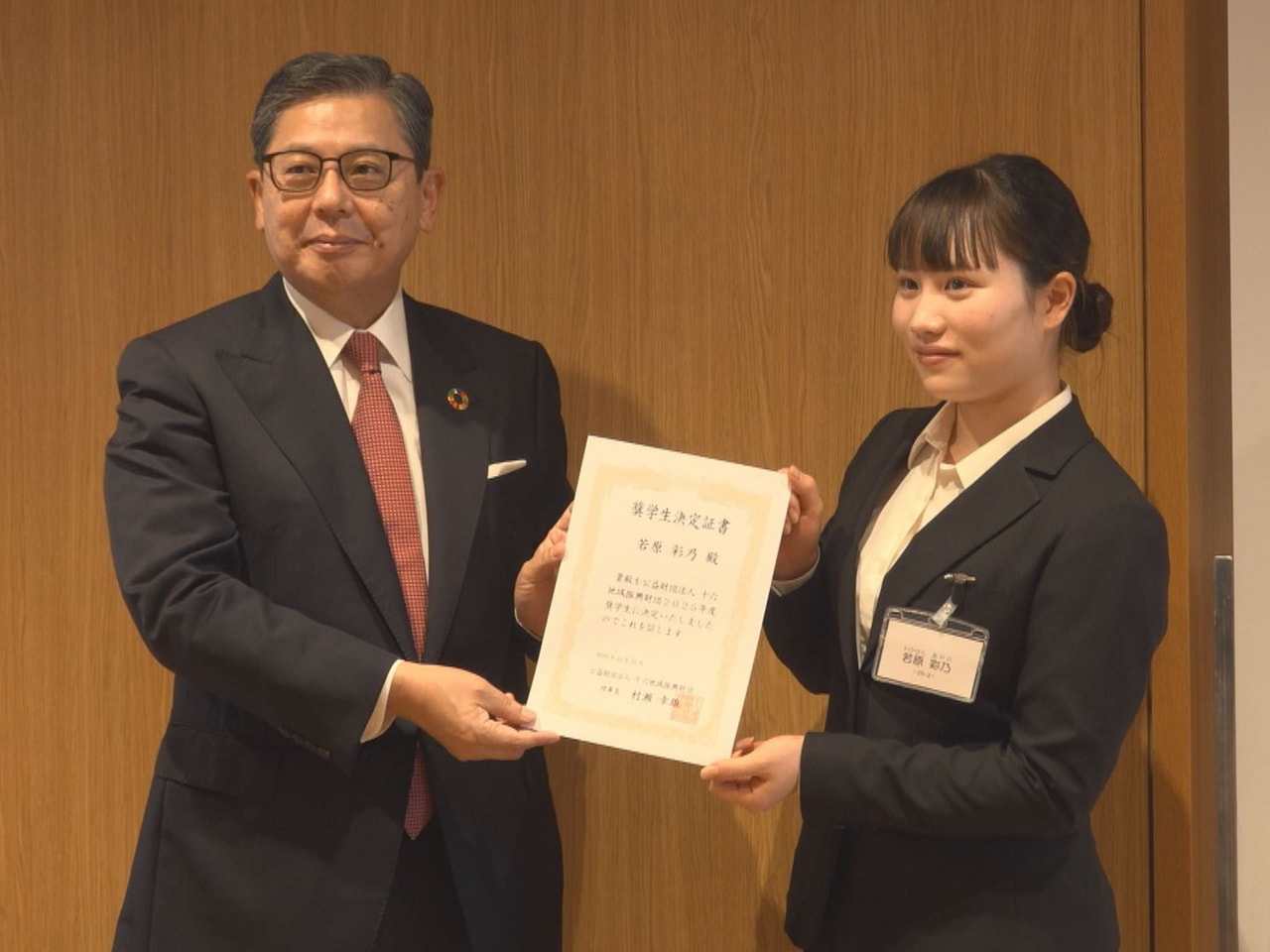 十六地域振興財団の奨学生に大学生１１人が選ばれ、決定証書の授与式が岐阜市の十六銀...