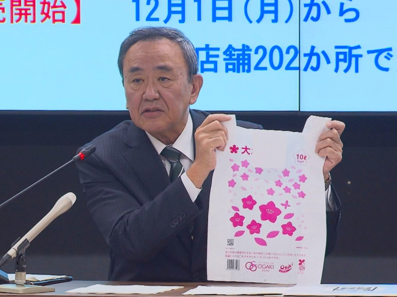 大垣市は２１日、燃えるごみの市指定ごみ袋に、新たに「極小サイズ」を追加すると発表...
