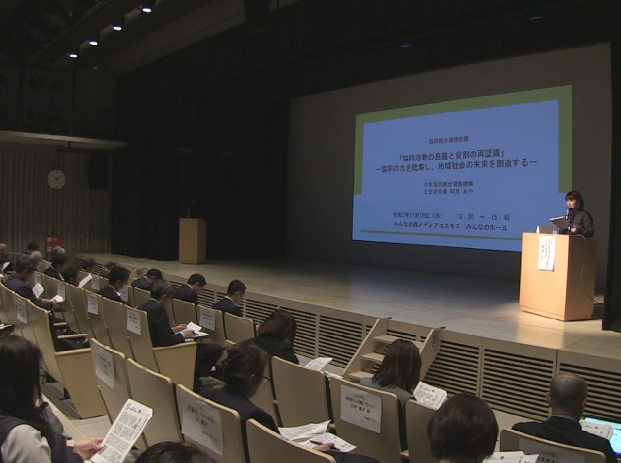ぎふ農業協同組合＝「ＪＡぎふ」と「生活協同組合コープぎふ」は、協同組合間の連携強...