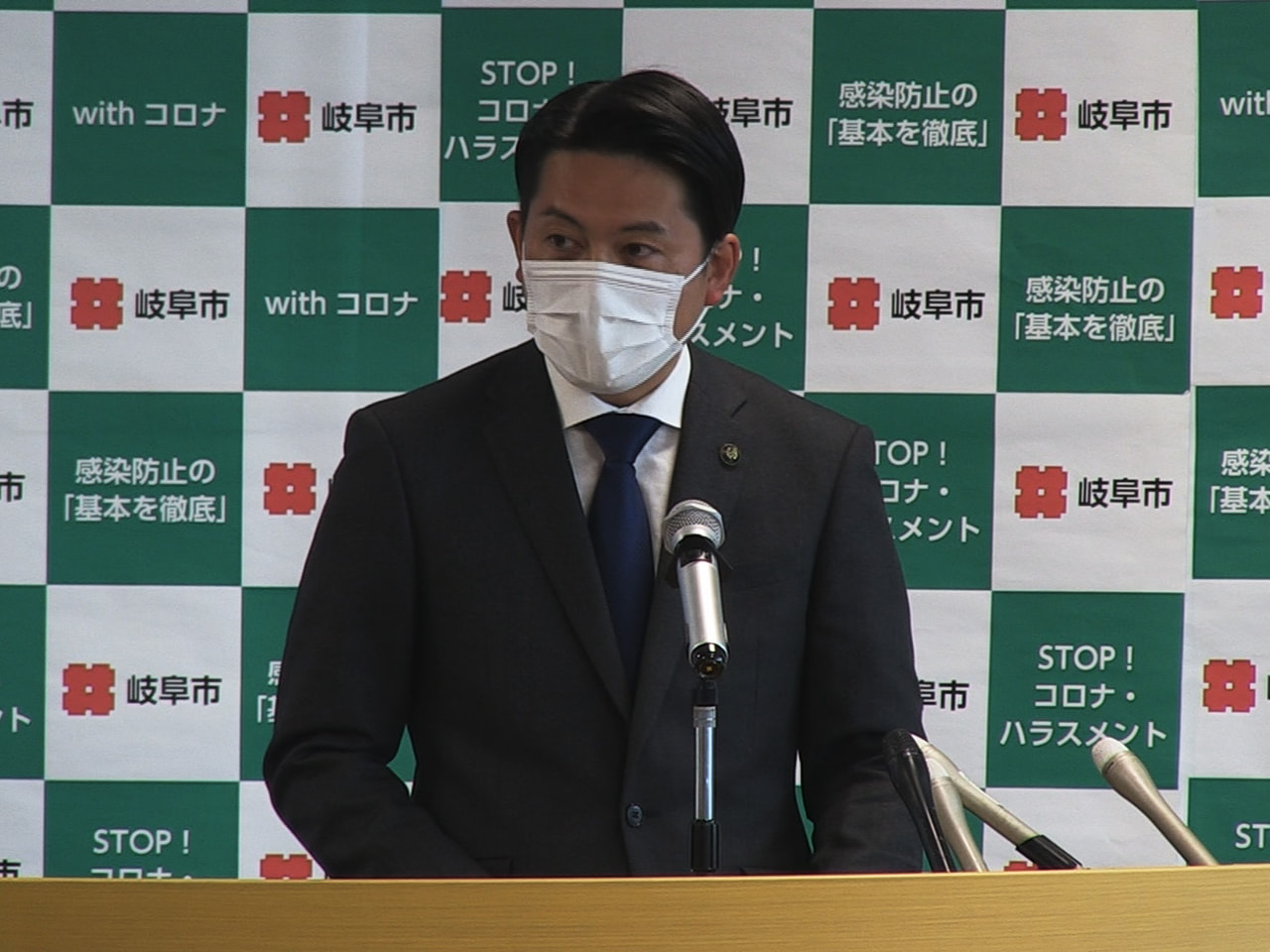 岐阜市 新型コロナワクチン３回目接種 ６４歳以下は来年４月から ニュース ぎふチャン 岐阜放送公式サイト